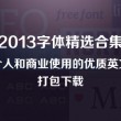 118论坛118网址之家118图库